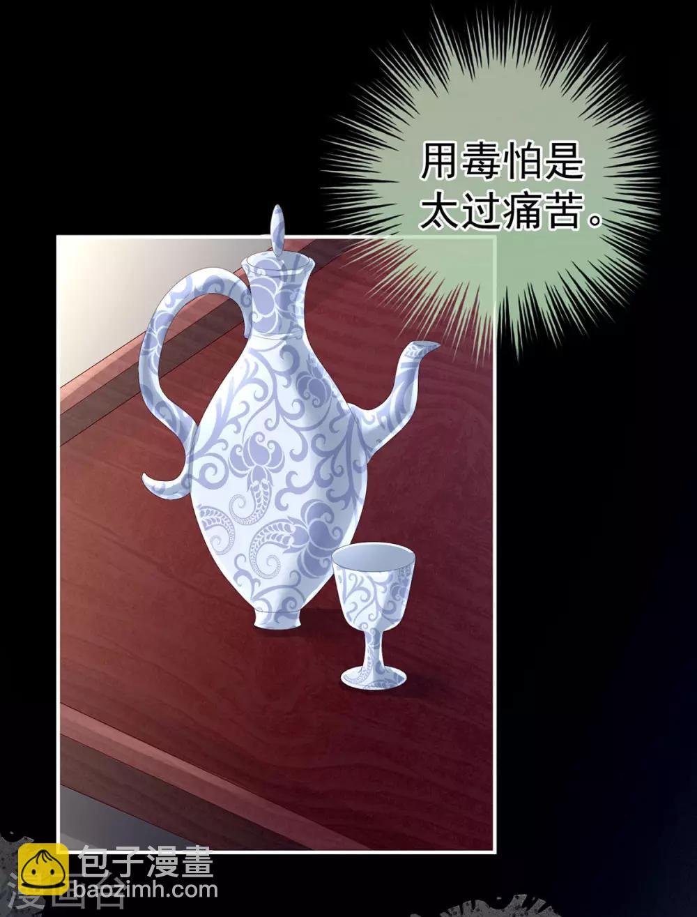 第154话 我舍不得你