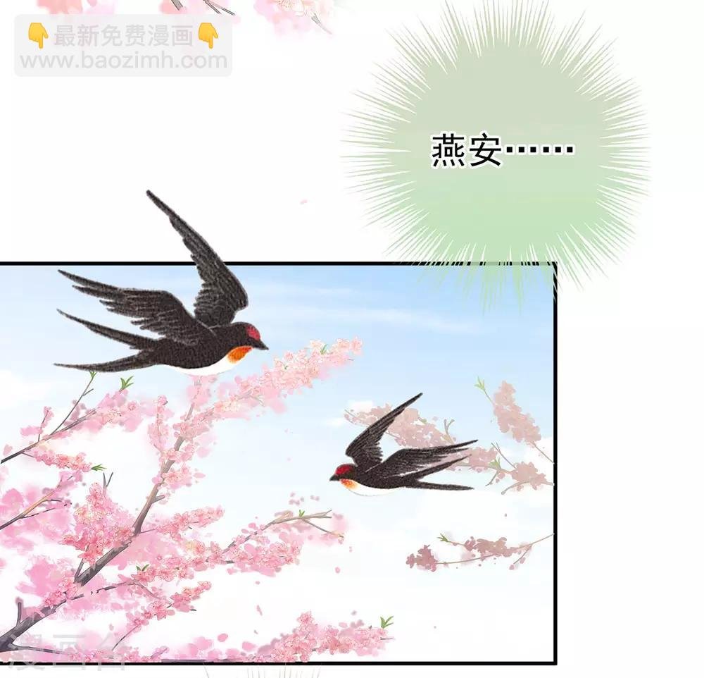 第154话 我舍不得你