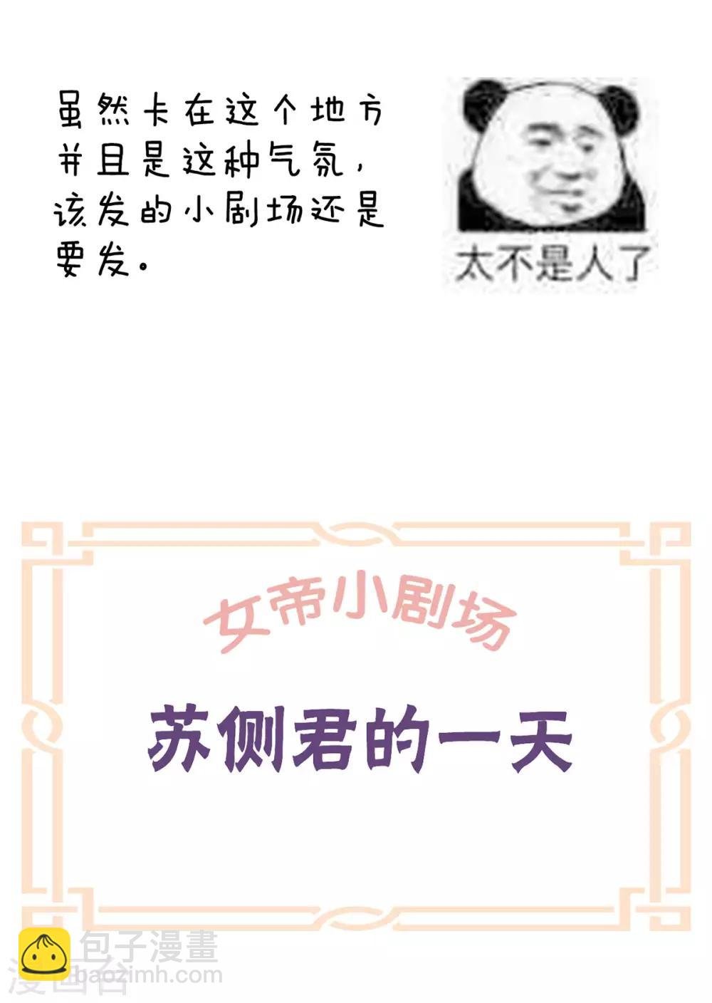 第154话 我舍不得你