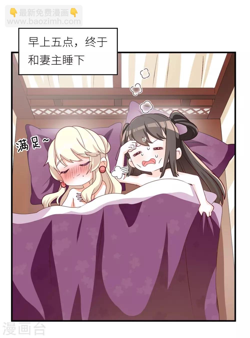 第154话 我舍不得你