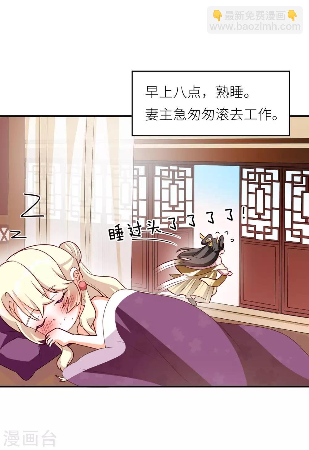 第154话 我舍不得你