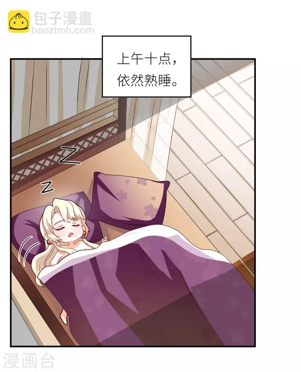 第154话 我舍不得你