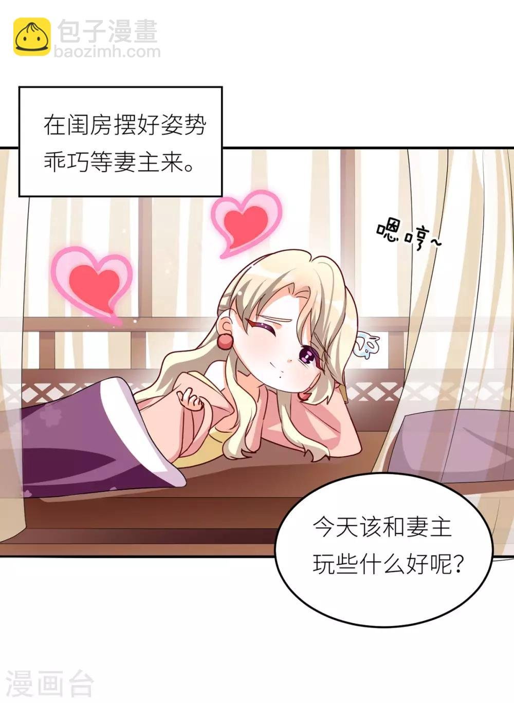 第154话 我舍不得你