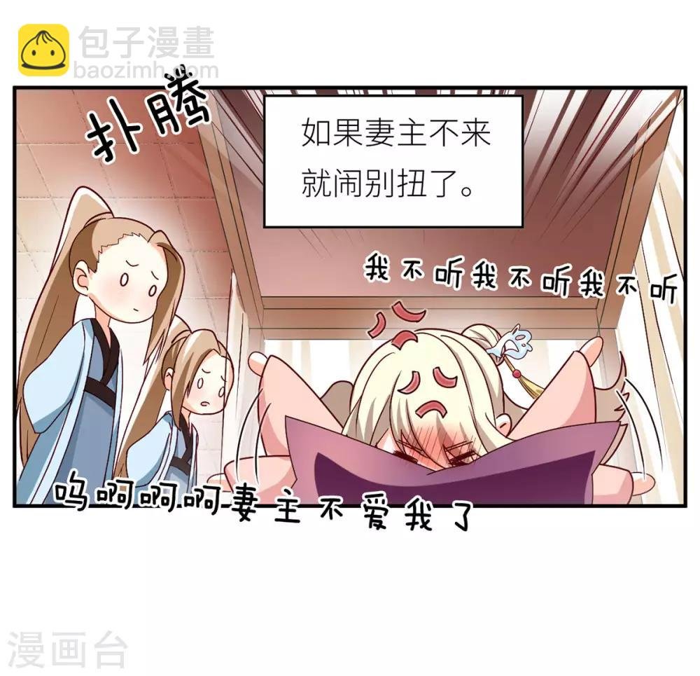 第154话 我舍不得你