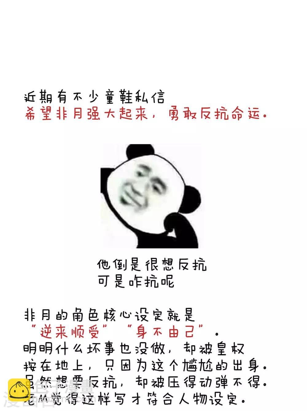 第154话 我舍不得你