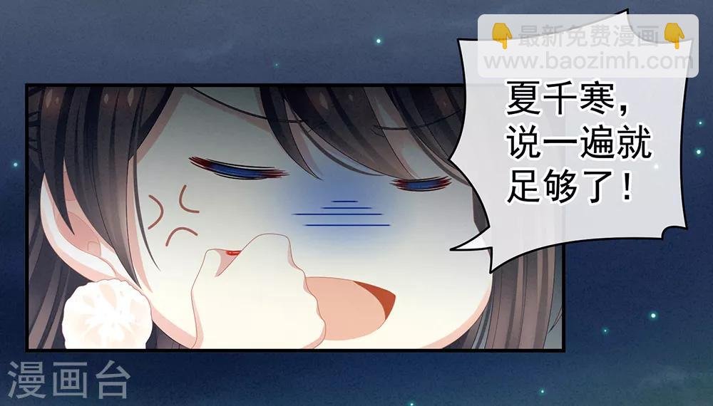 第15话 亲手上药