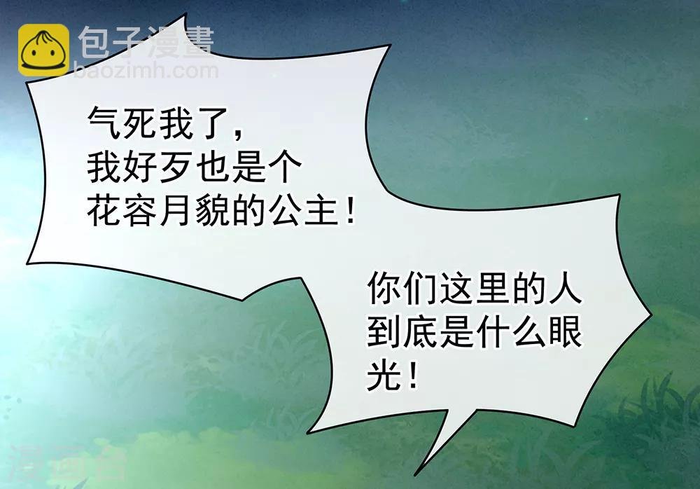 第15话 亲手上药