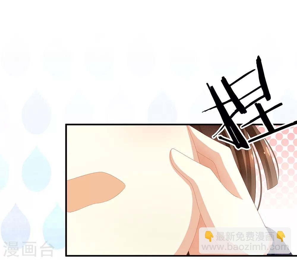第15话 亲手上药