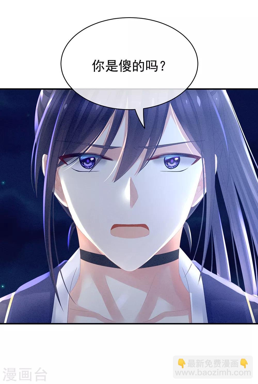 第15话 亲手上药