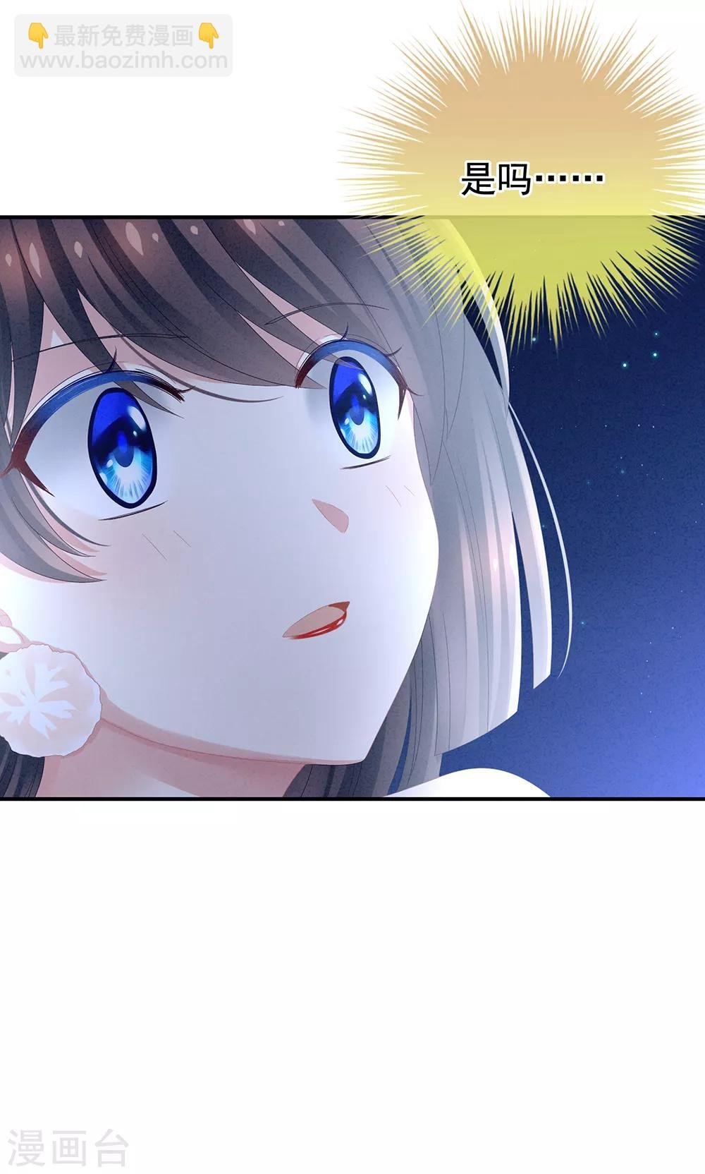 第15话 亲手上药