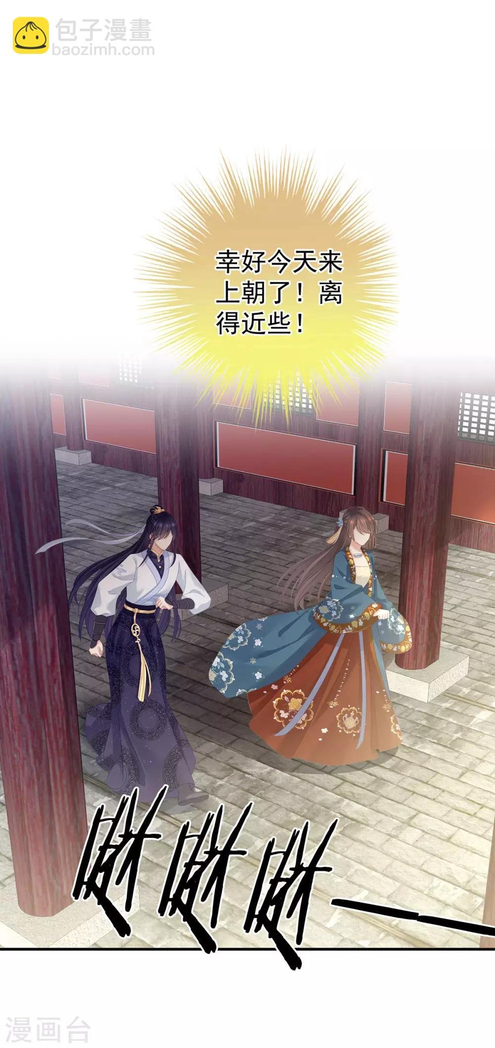 第155话 绝情