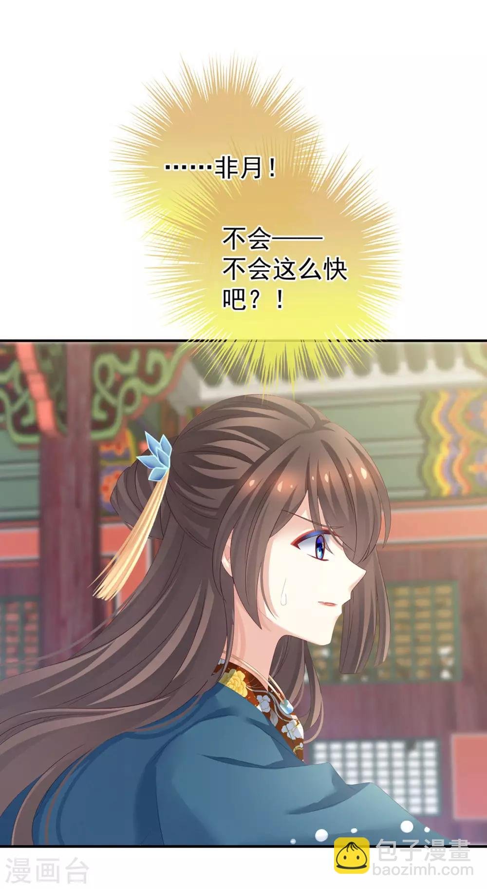 第155话 绝情