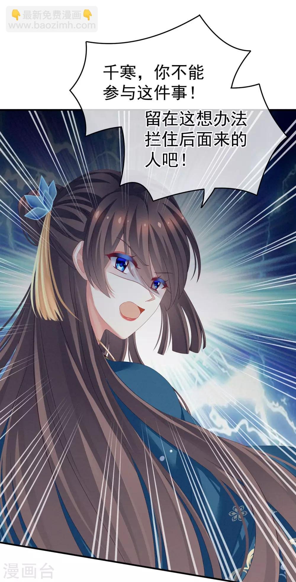 第155话 绝情