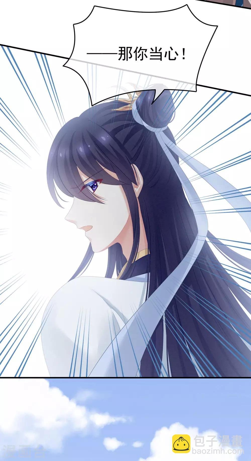 第155话 绝情
