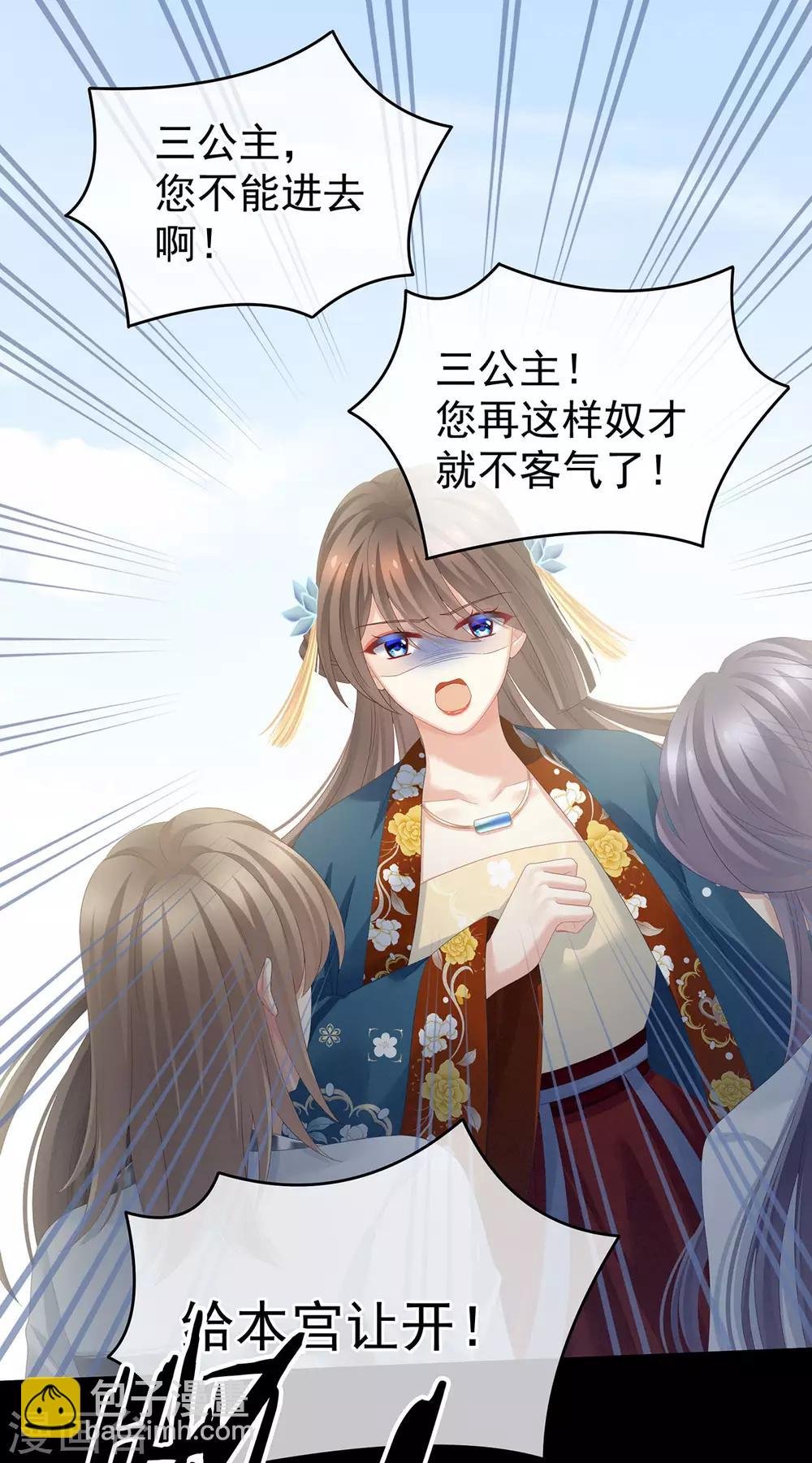 第155话 绝情