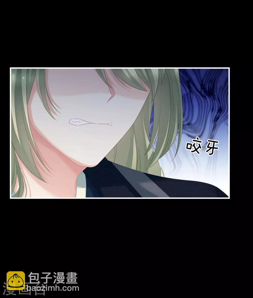 第155话 绝情