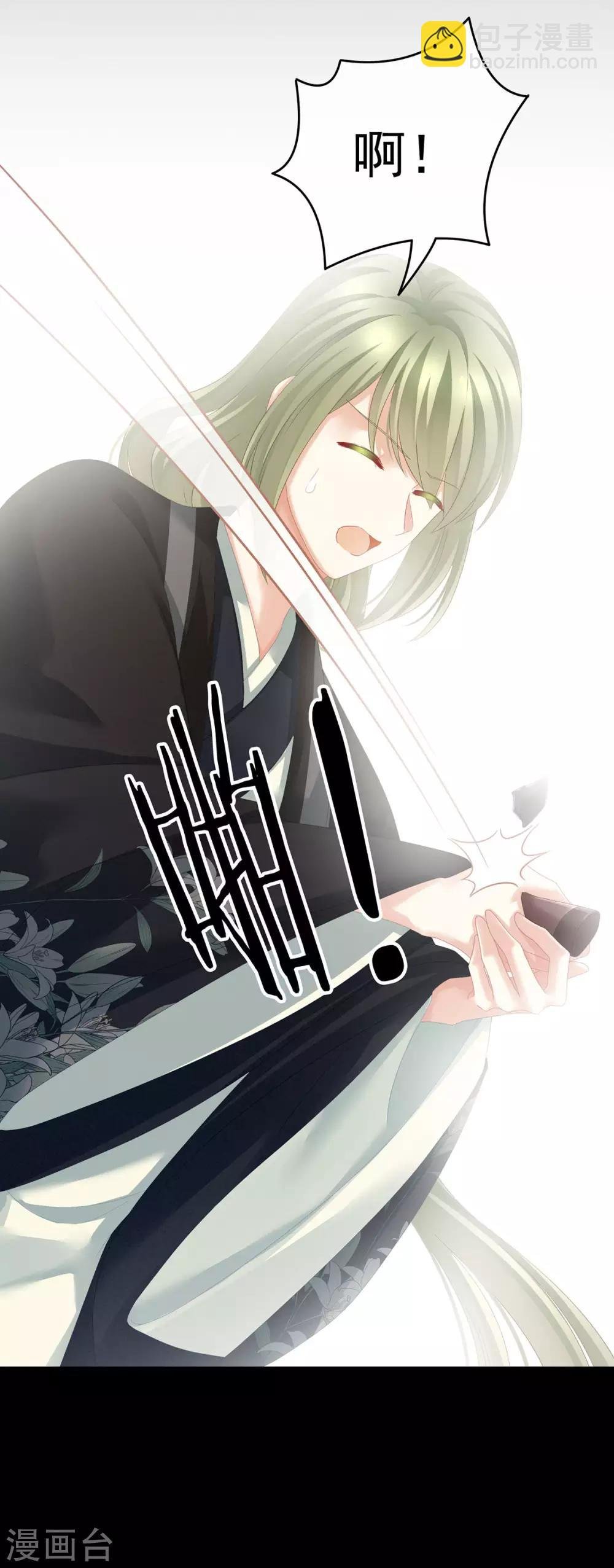 第155话 绝情