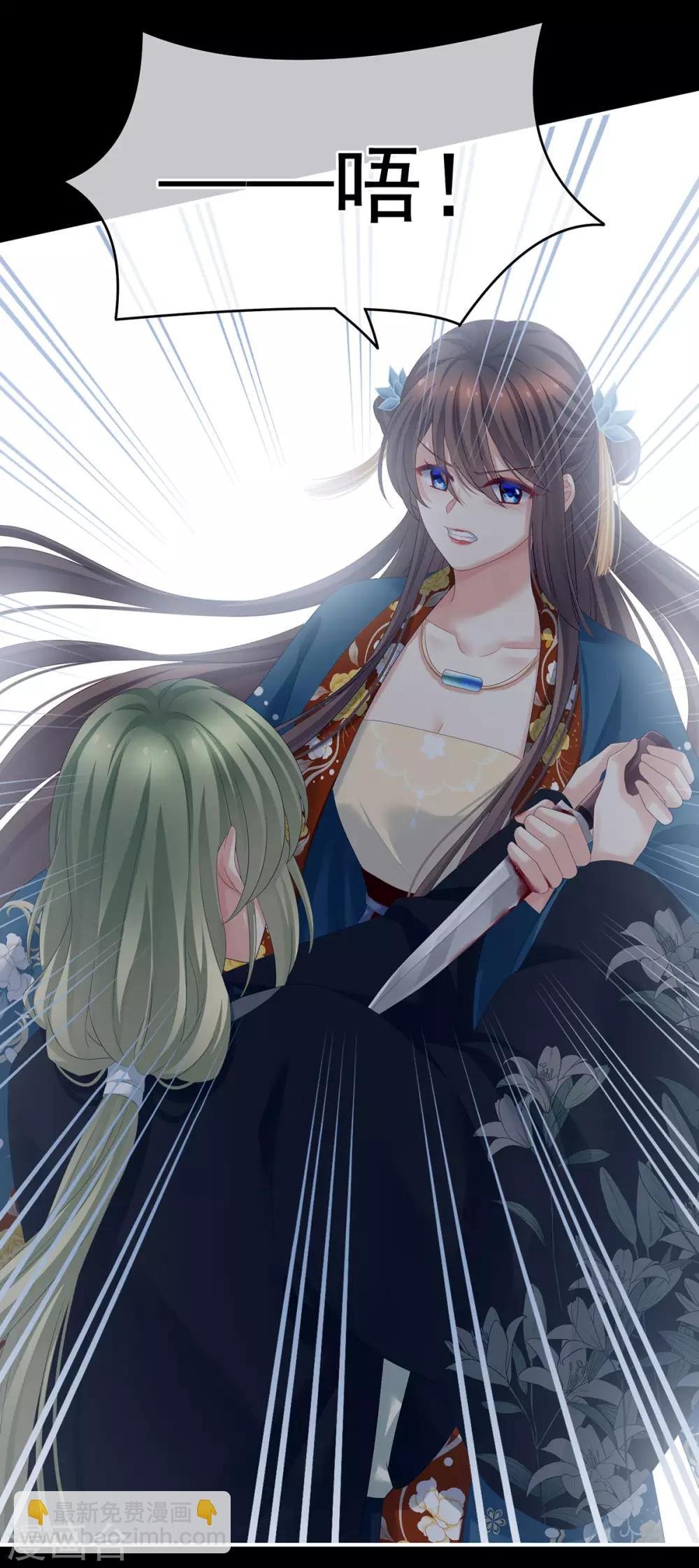 第155话 绝情