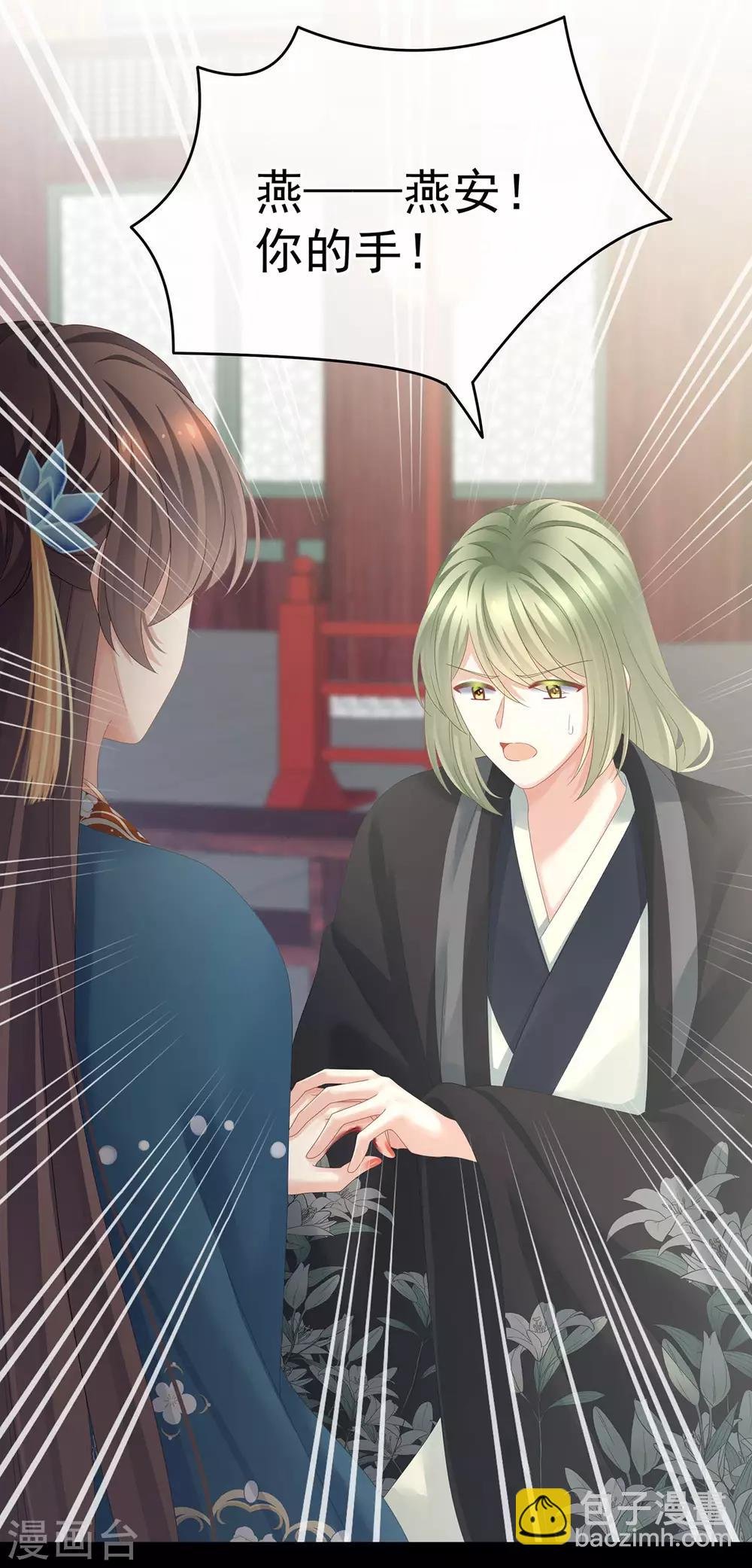 第155话 绝情