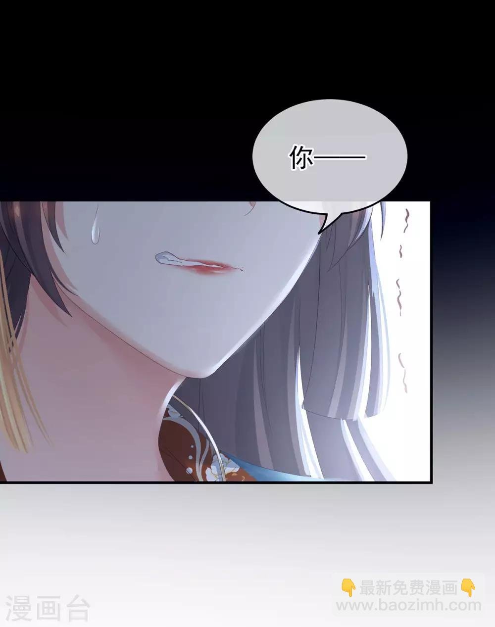 第155话 绝情
