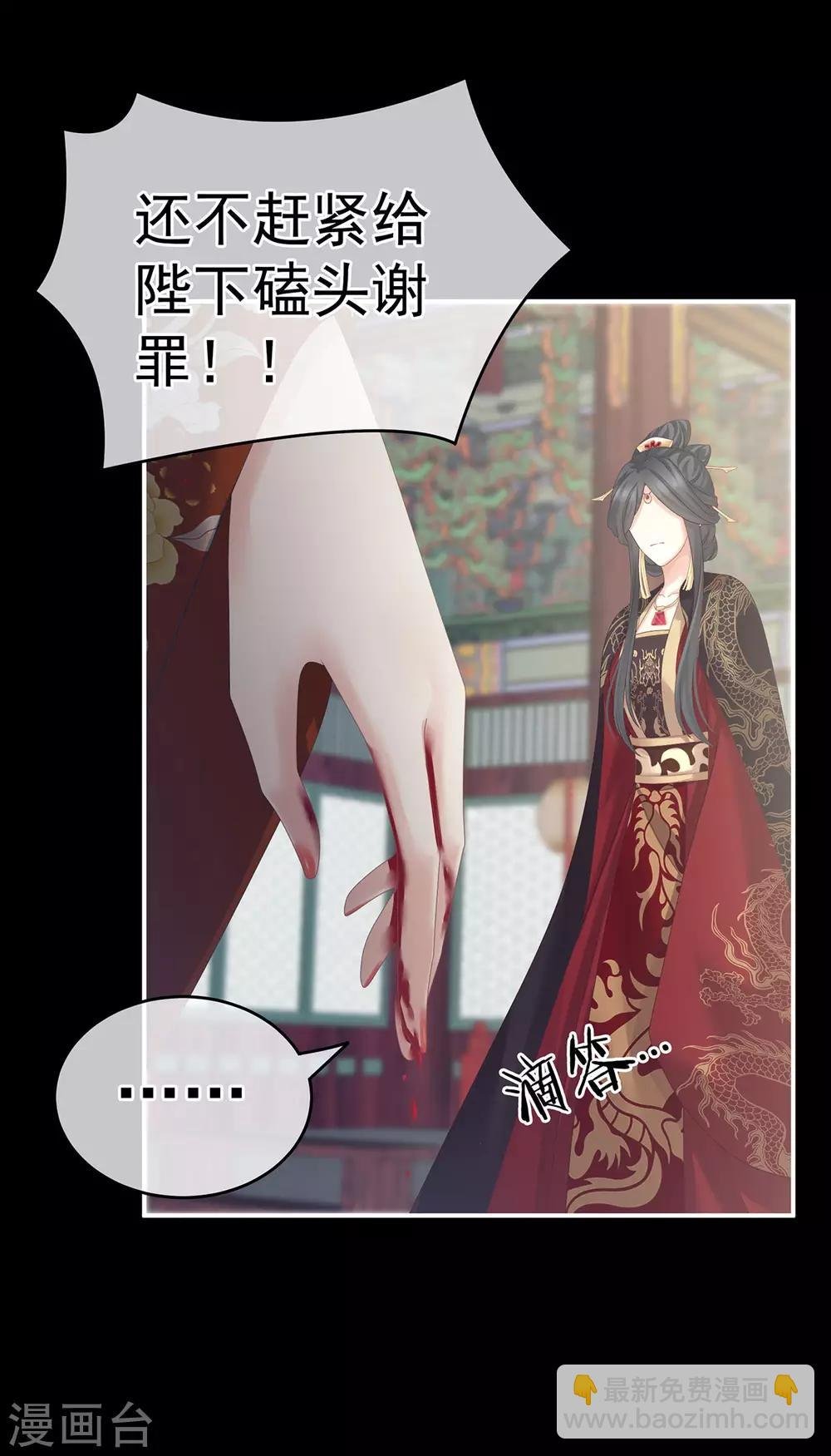 第155话 绝情