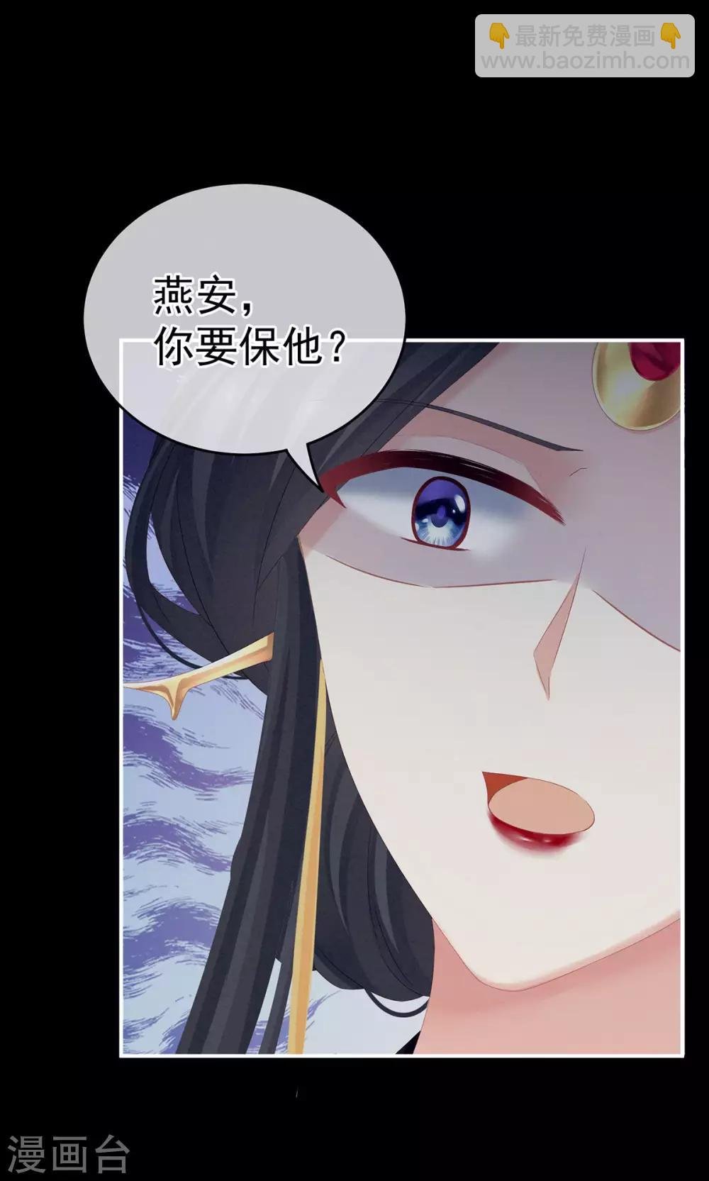 第155话 绝情