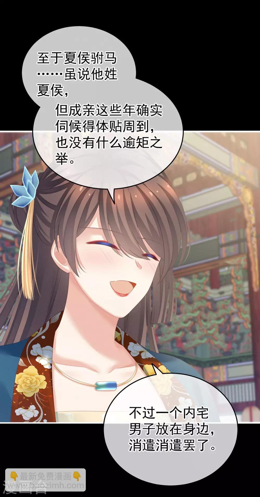 第155话 绝情