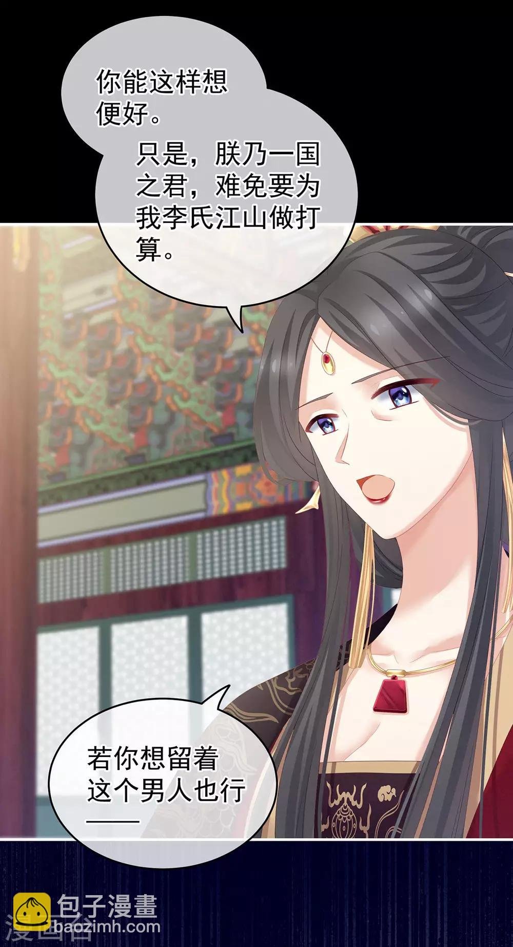 第155话 绝情