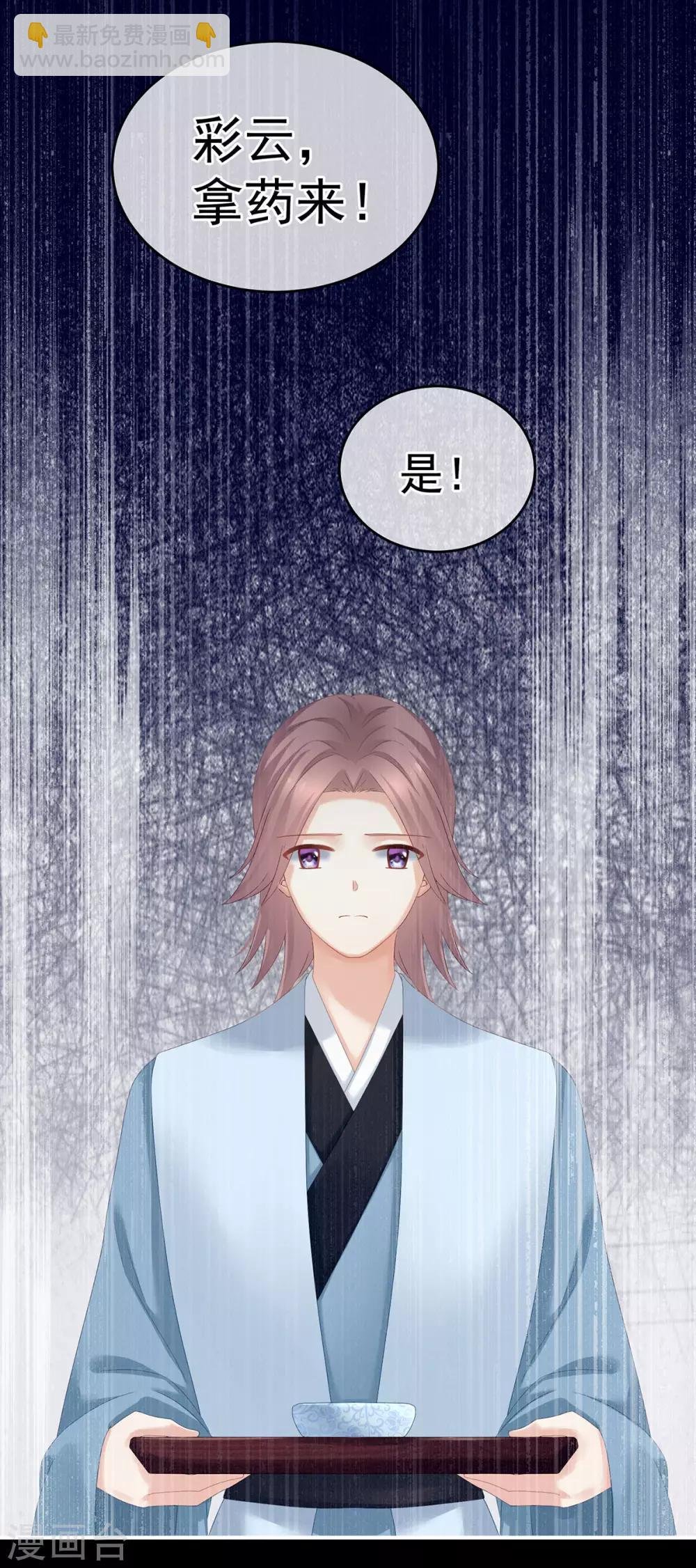 第155话 绝情