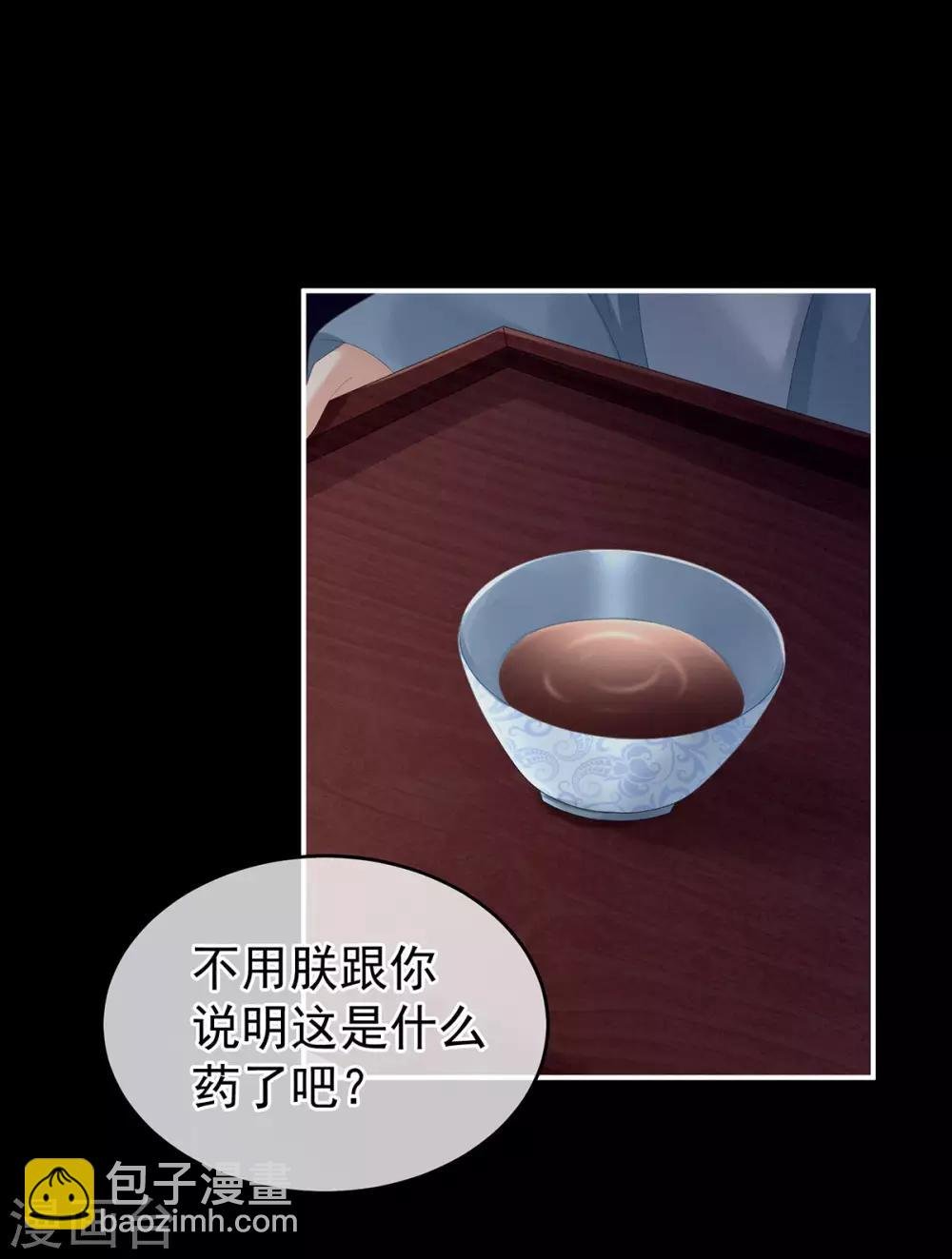 第155话 绝情