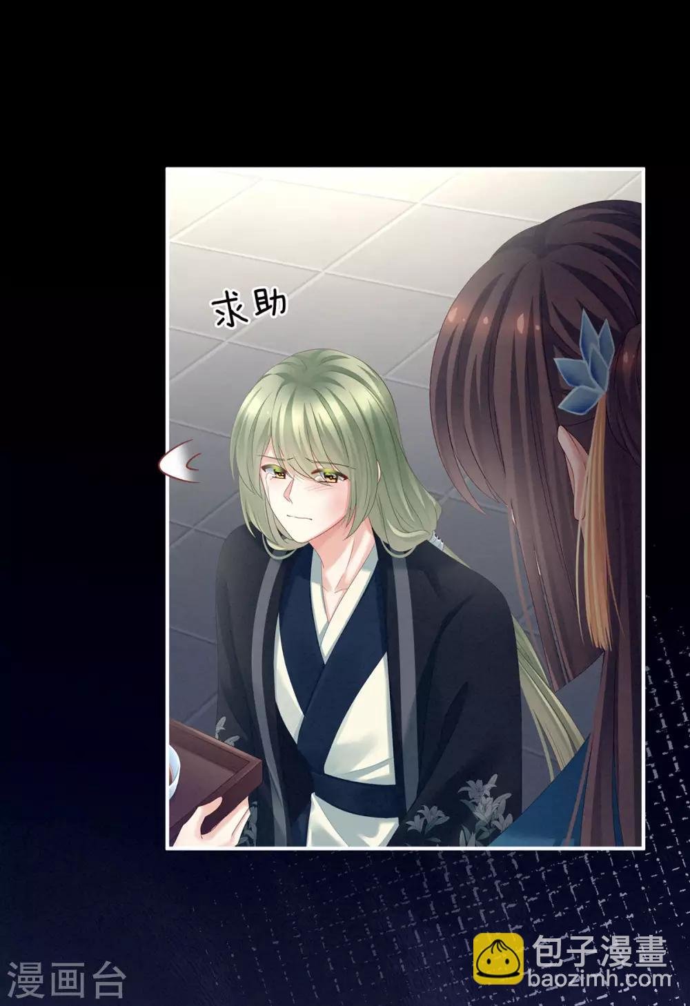 第155话 绝情