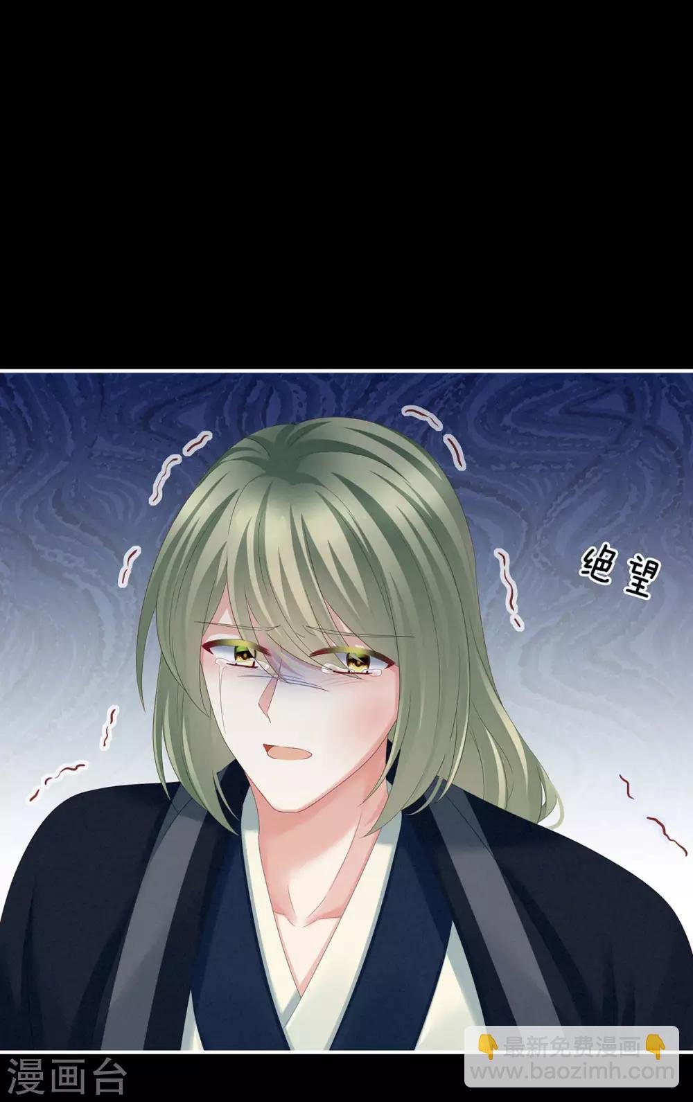 第155话 绝情