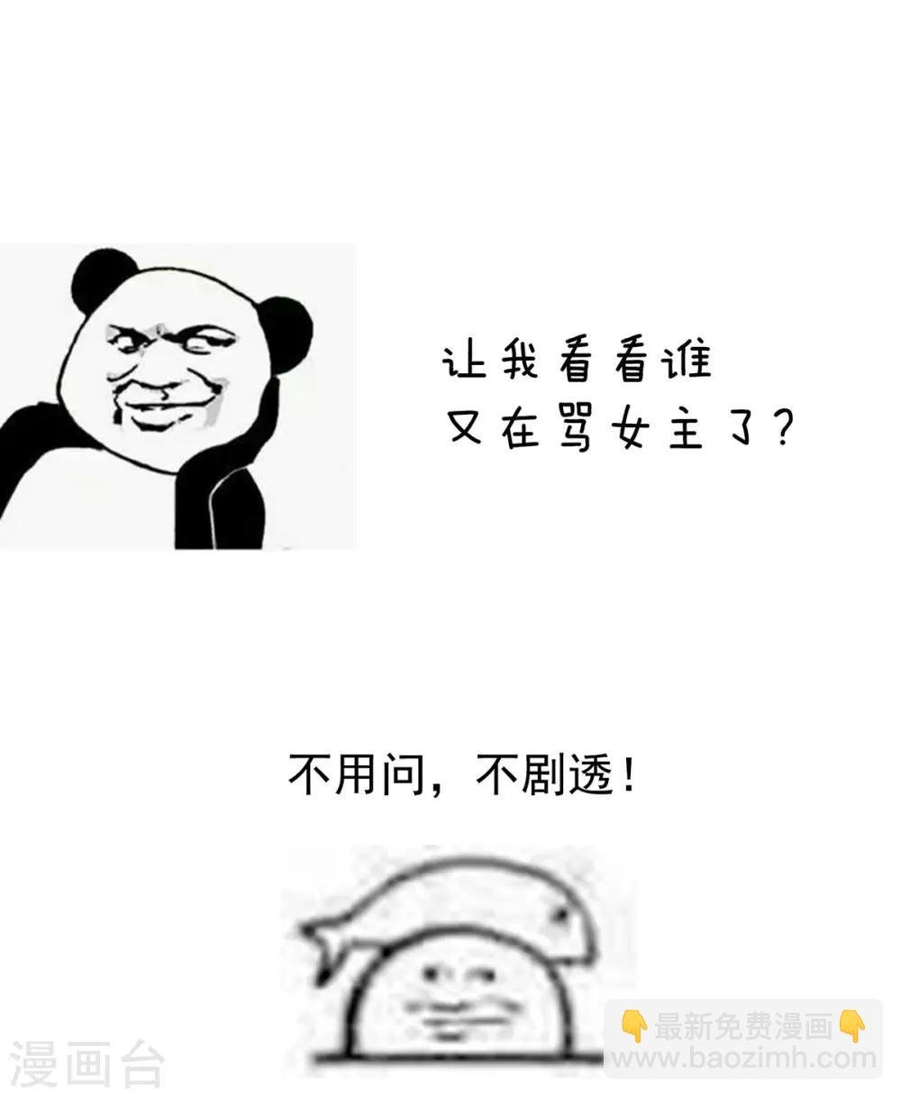 第155话 绝情