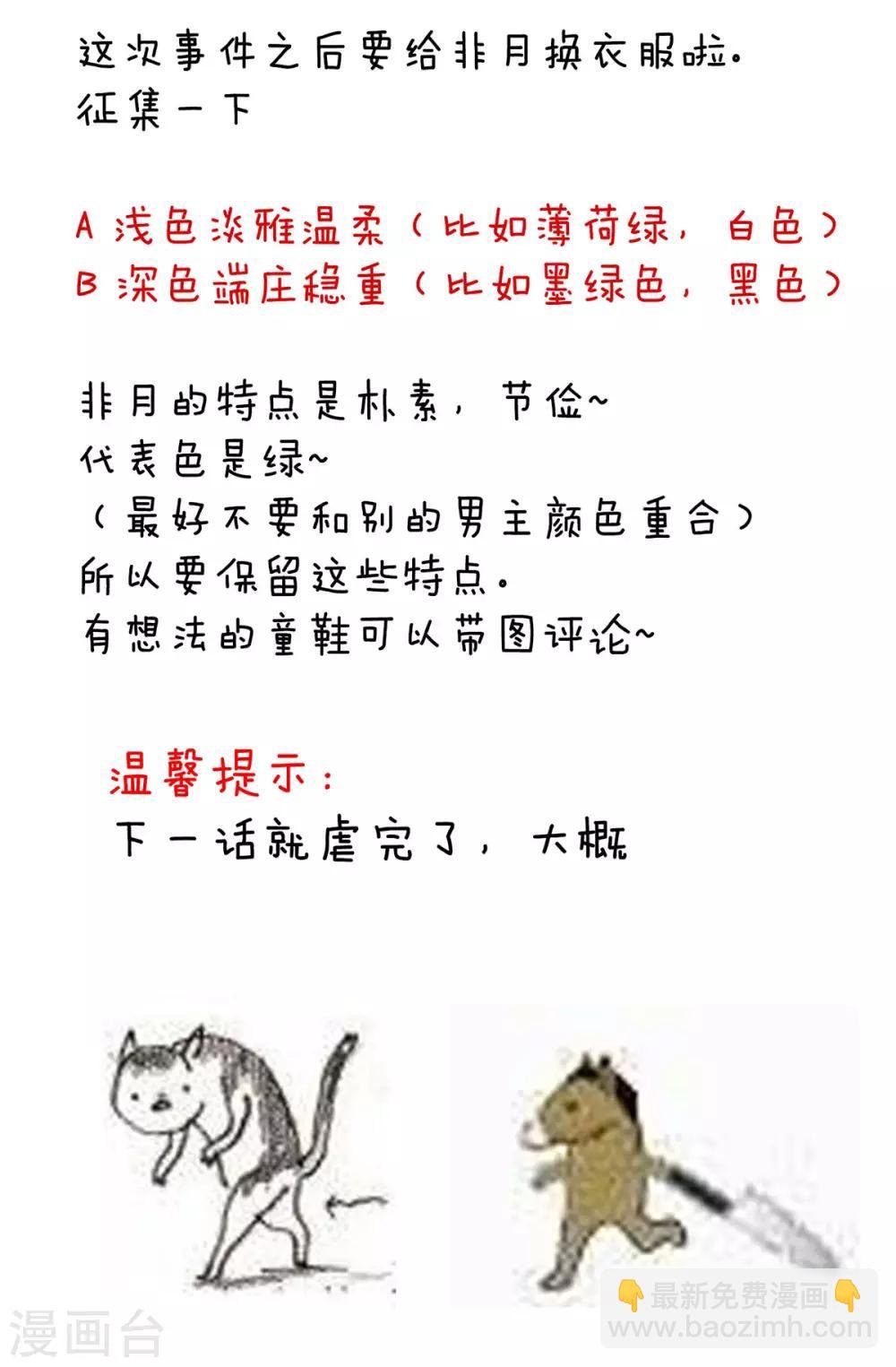 第155话 绝情