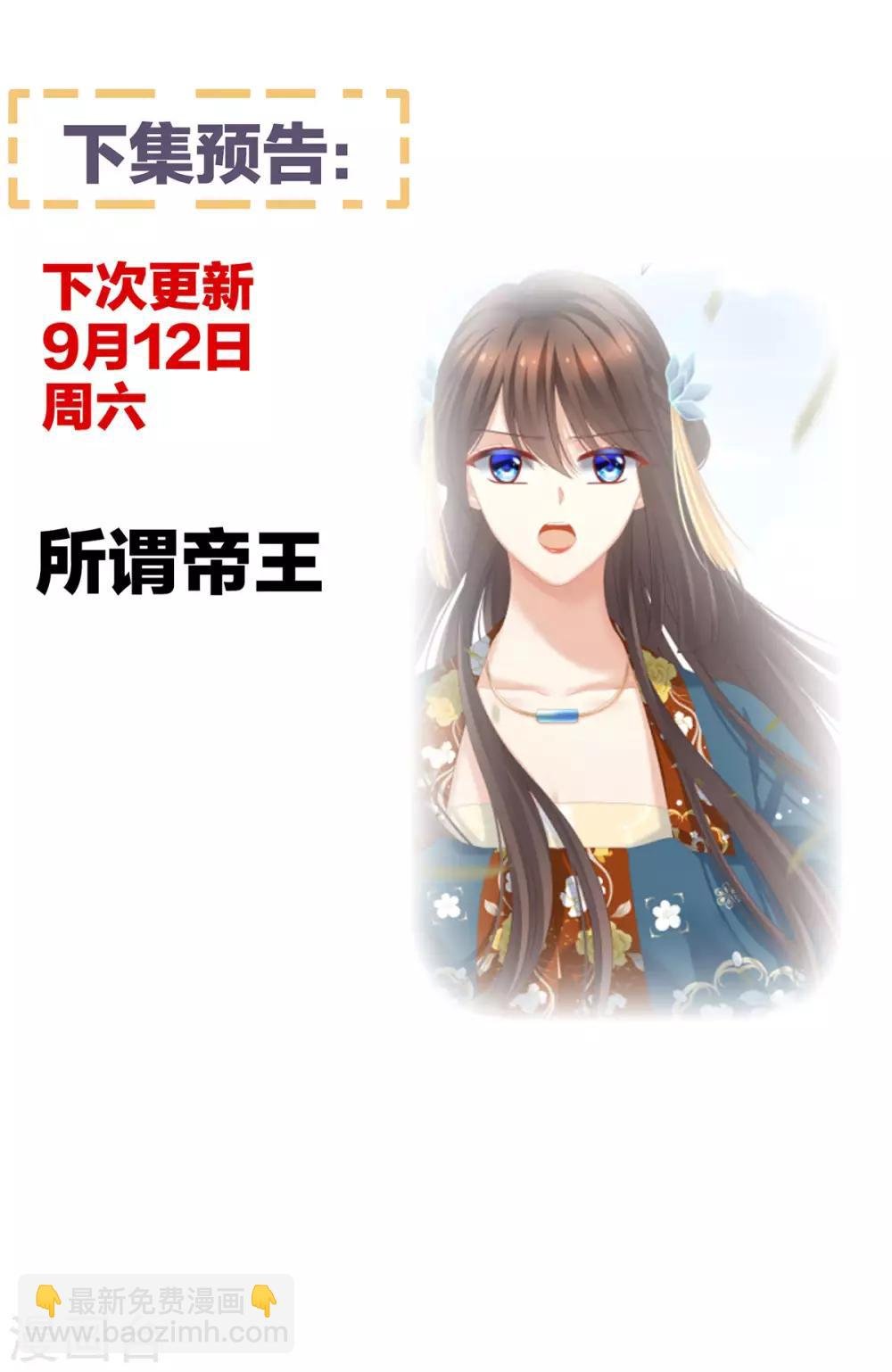 第155话 绝情