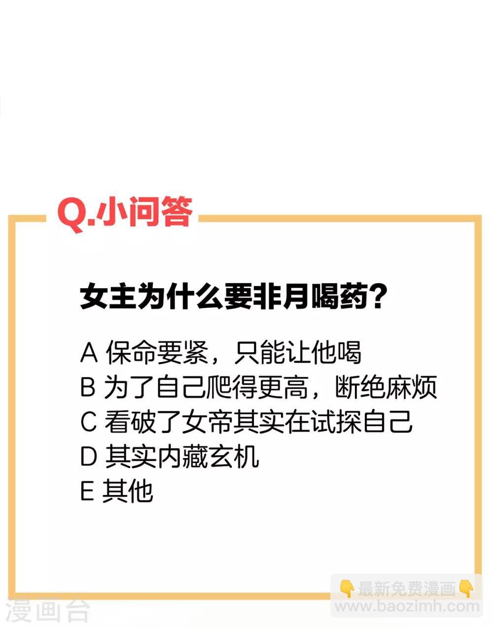 第155话 绝情