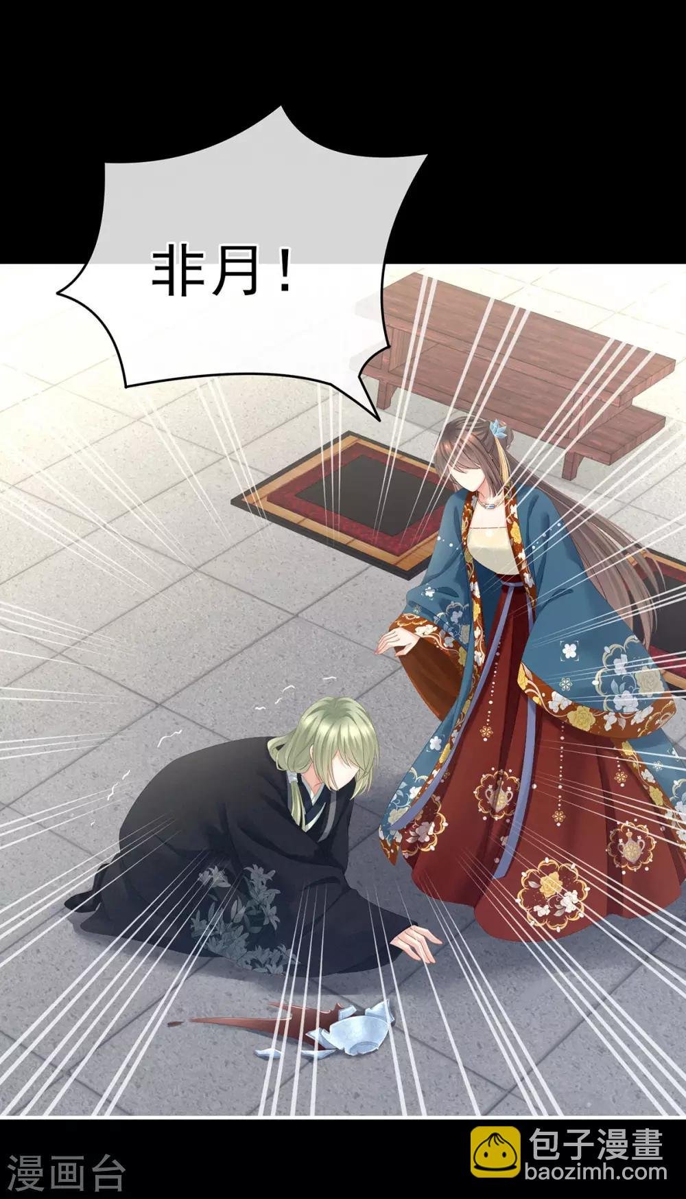 第156话 这就是王者