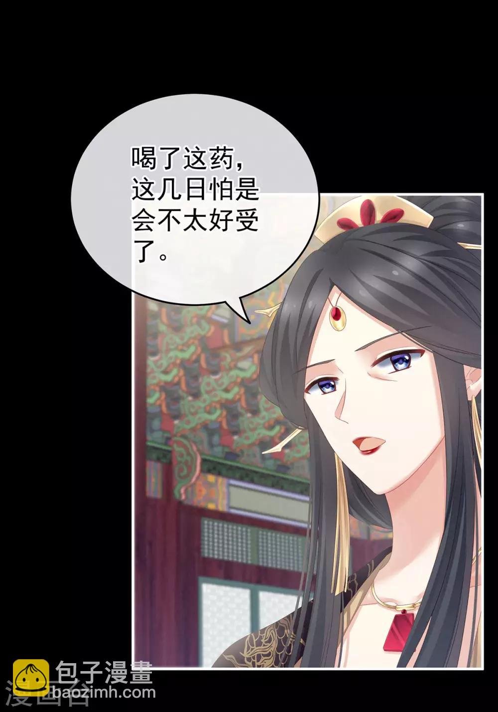 第156话 这就是王者