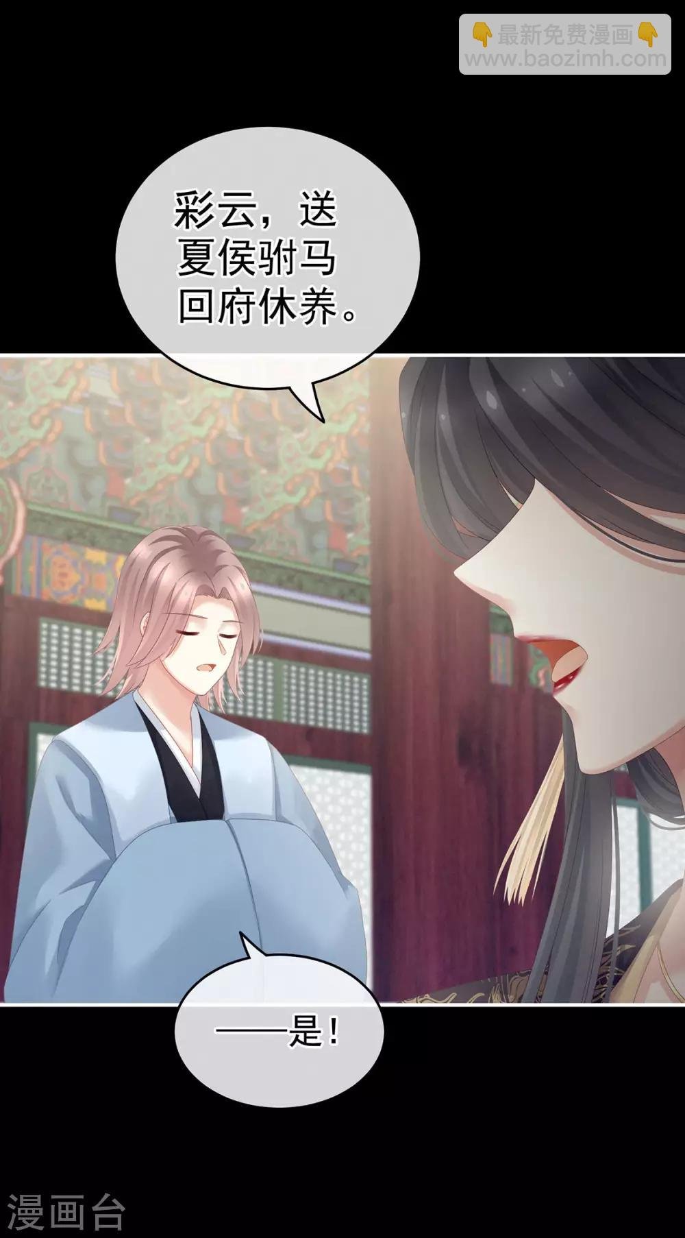 第156话 这就是王者