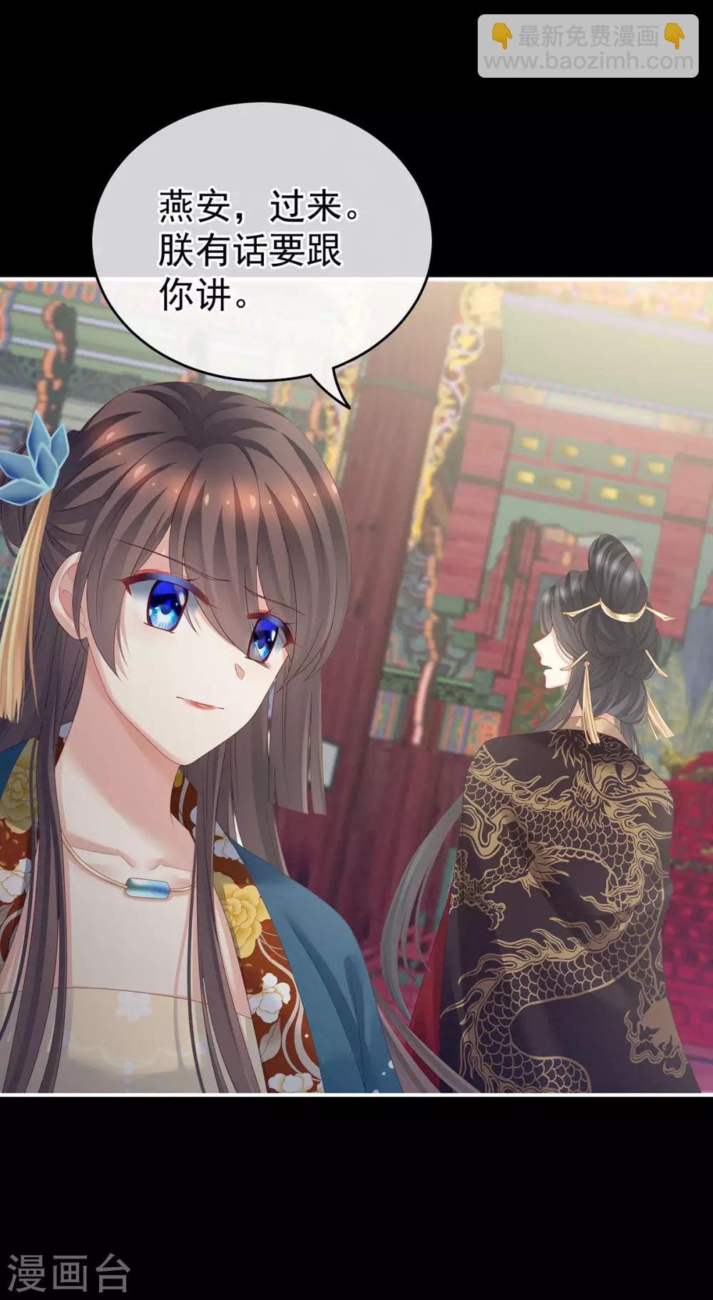 第156话 这就是王者