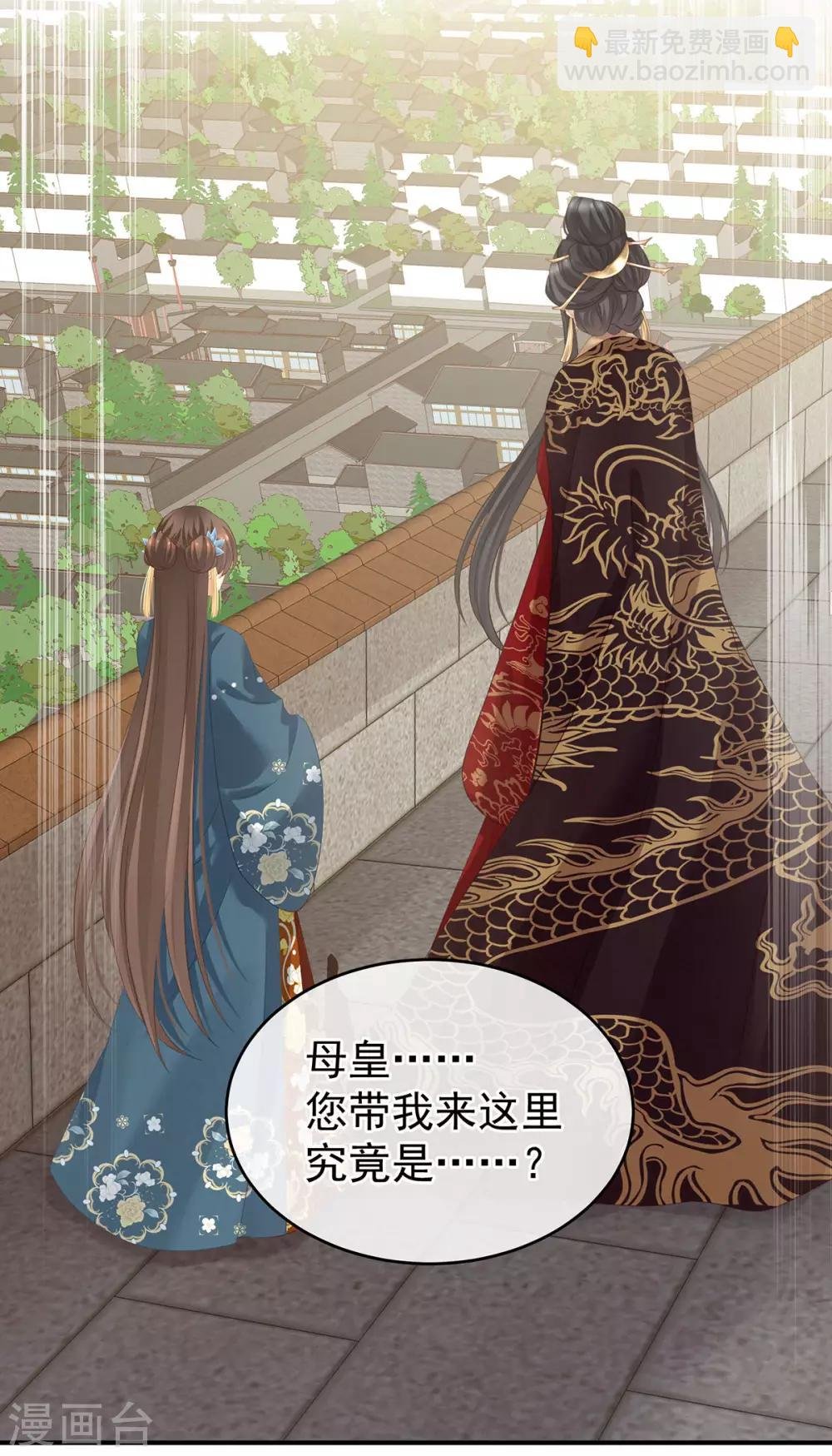 第156话 这就是王者