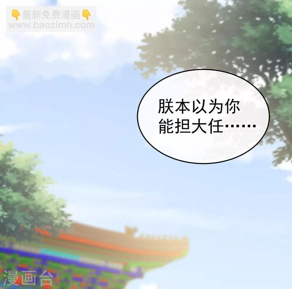 第156话 这就是王者