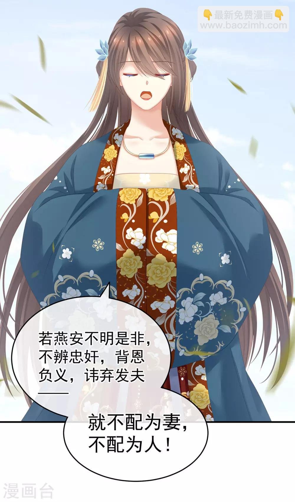 第156话 这就是王者