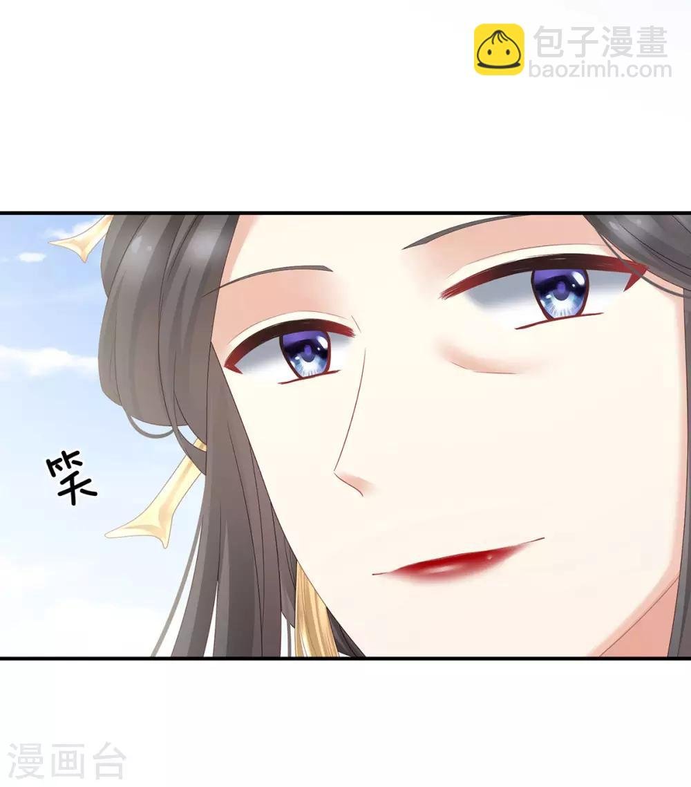 第156话 这就是王者
