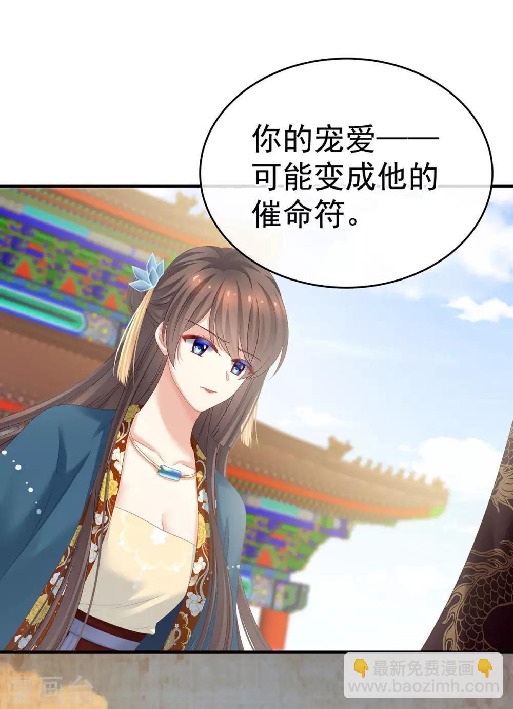 第156话 这就是王者