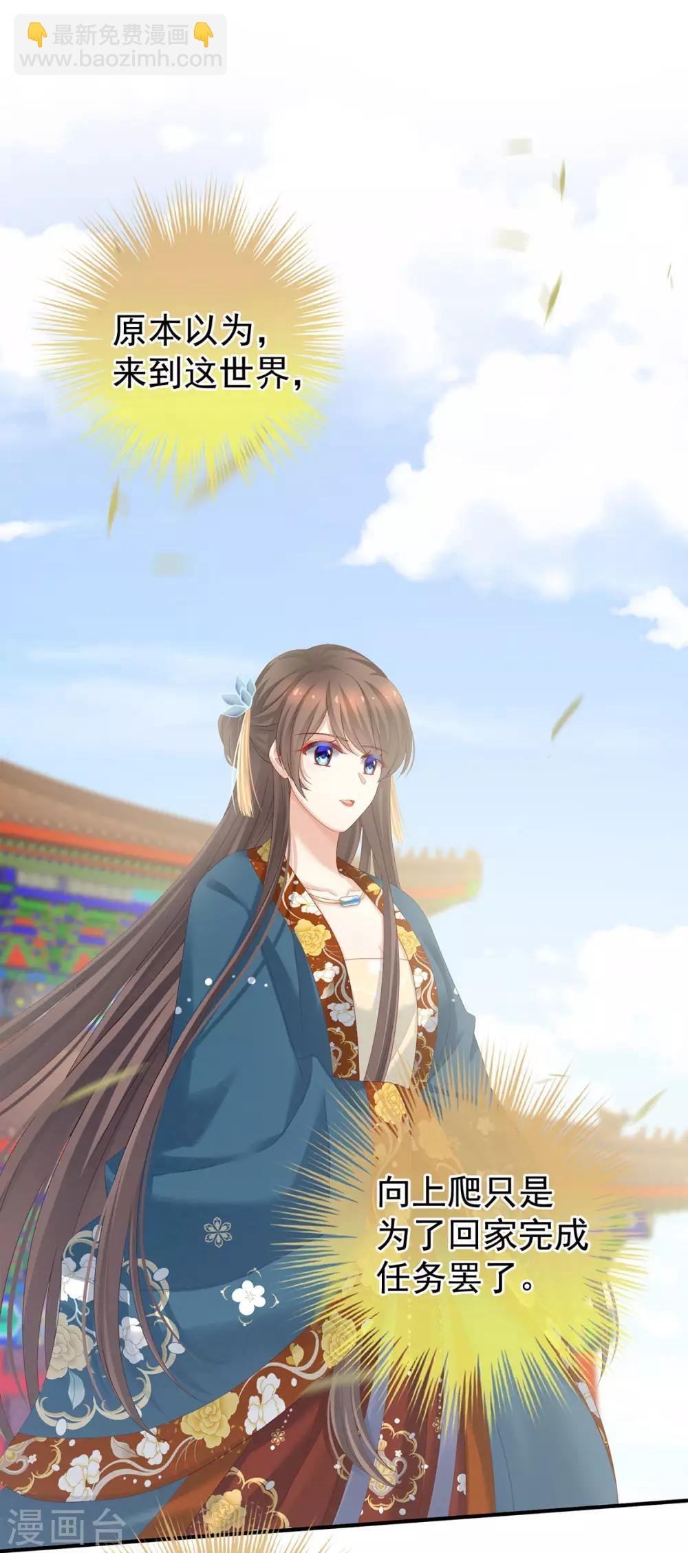 第157话 十全大补汤