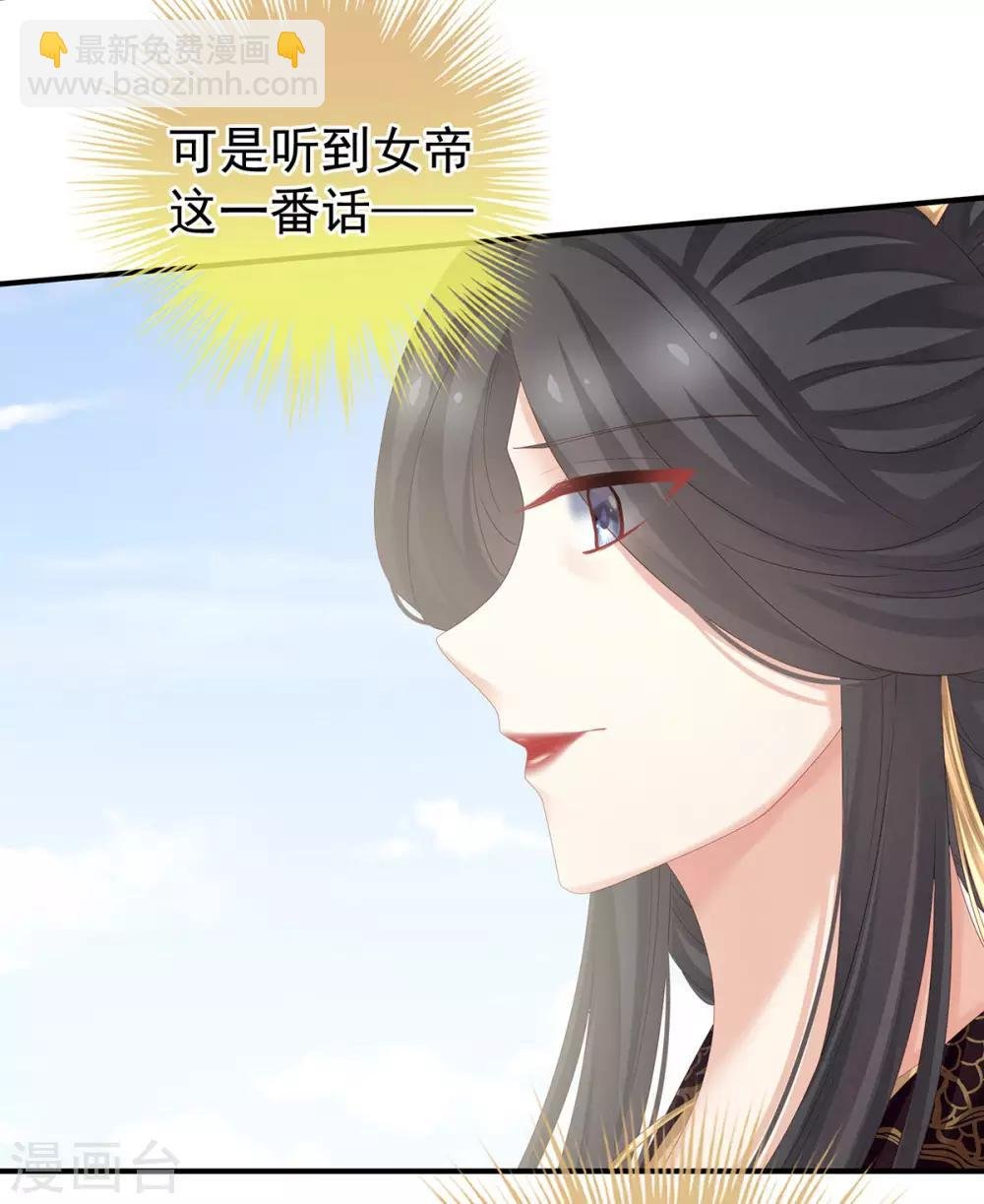第157话 十全大补汤