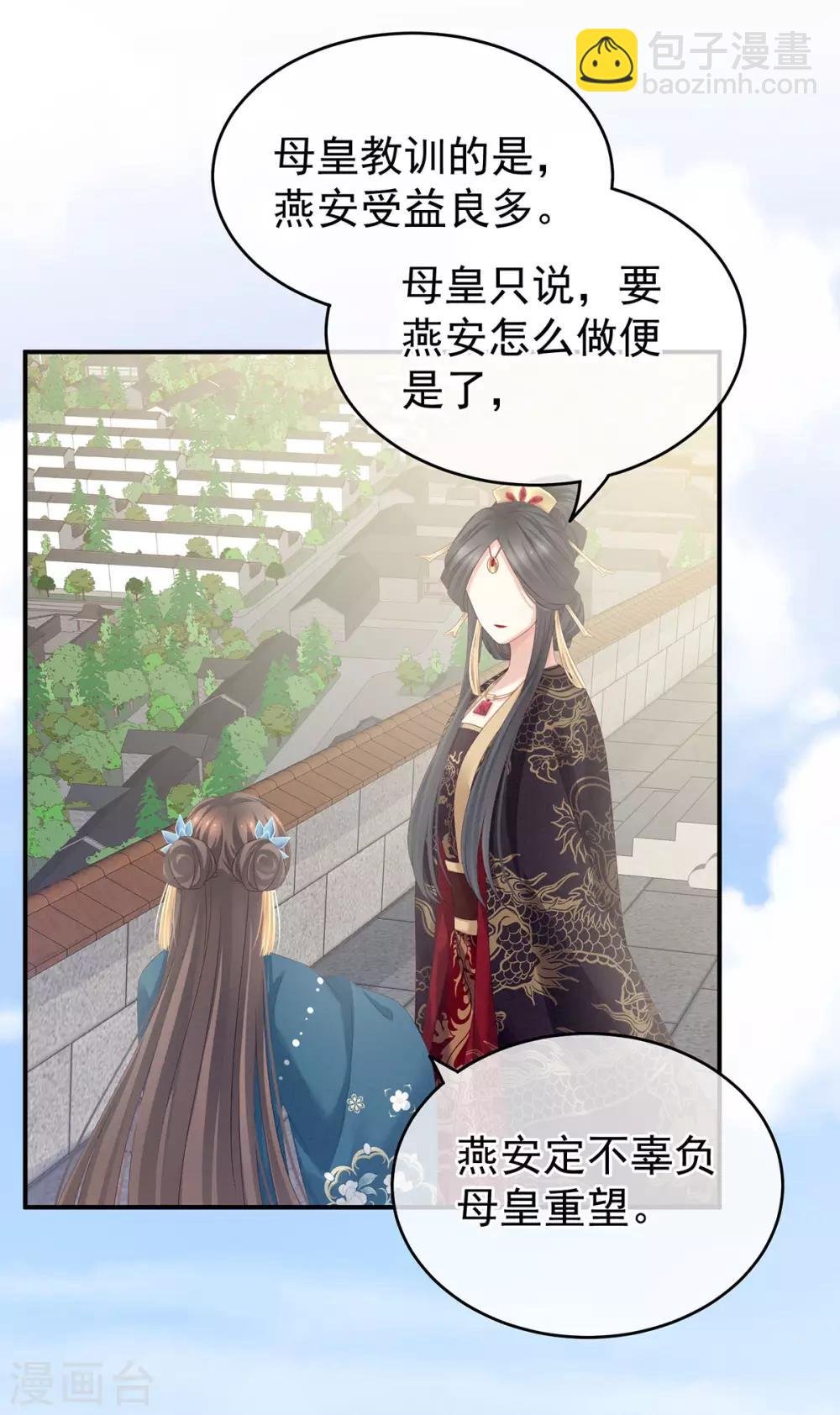 第157话 十全大补汤