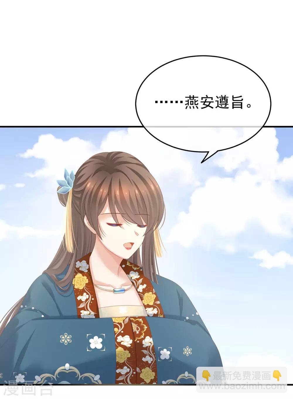 第157话 十全大补汤