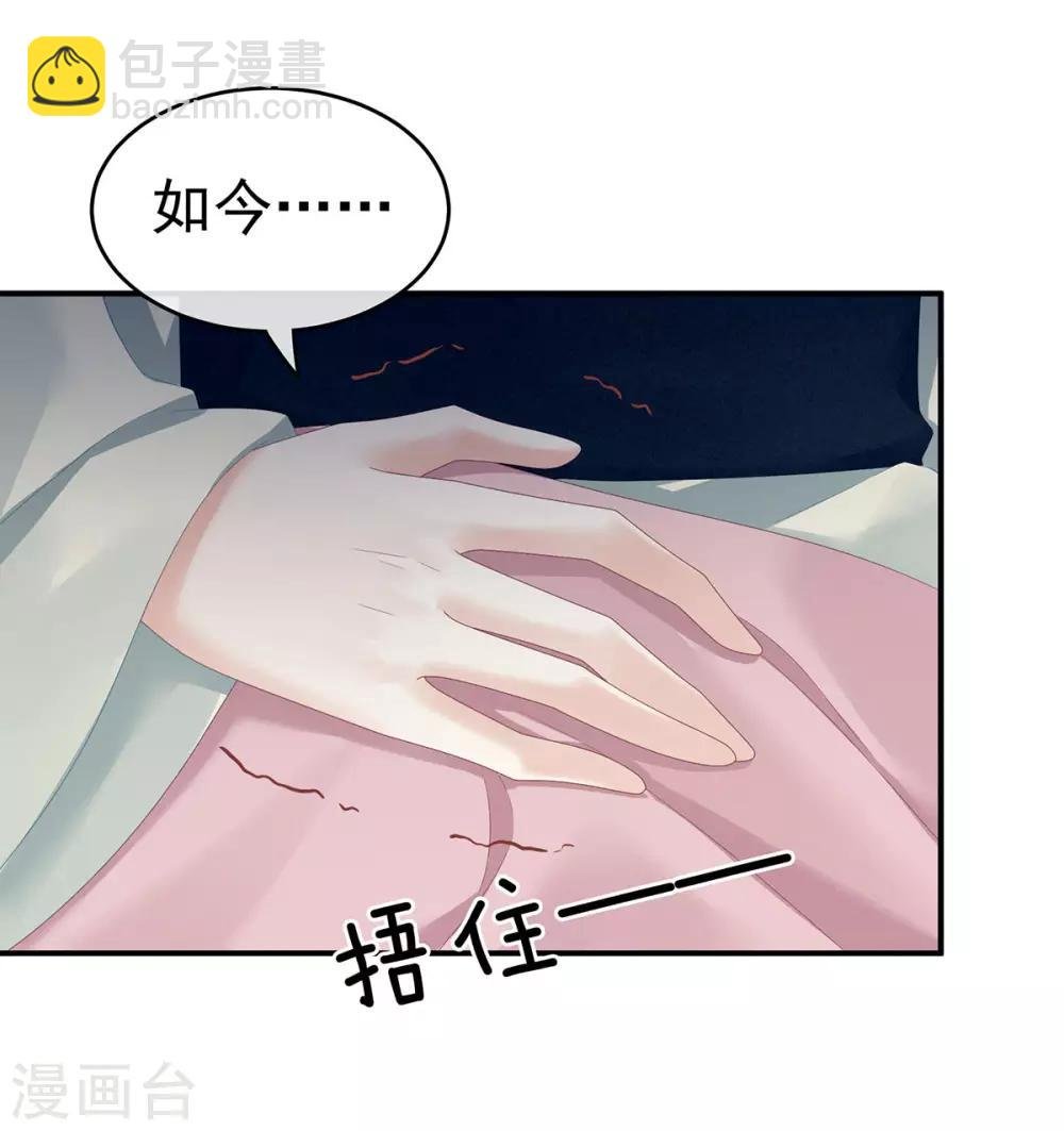第157话 十全大补汤